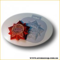 Order of the Best Mother 57 g plastic mold