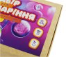 Набір для миловара подарунковий Дитячий для дівчинки Aromasoap (4792)