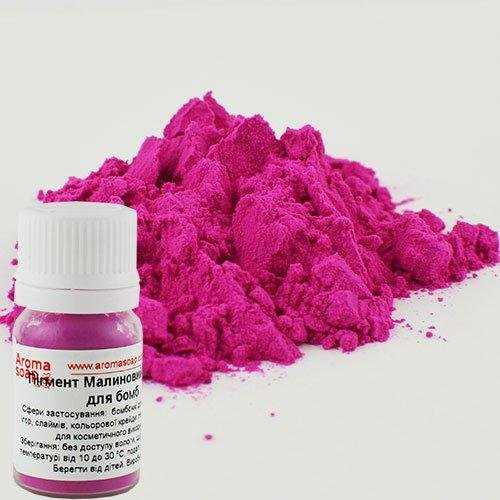 Пигмент Малиновый-крафт для бомбочек 5 г