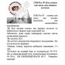 Мыльная основа UkrainianSoapBase PRO-W белая, Украина