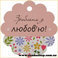 Декоративная бирка №13 3 шт