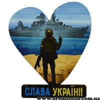 Decor heart Glory to Ukraine!