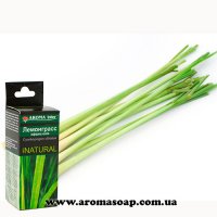 Lemongrass essential oil 10 ml