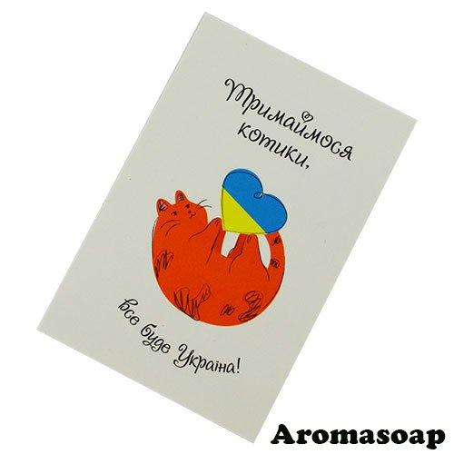 Gift card 115 Hello cats, everything will be Ukraine! 95mm*65mm