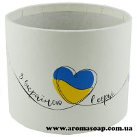 Round cardboard planter (hat box) With Ukraine in the heart
