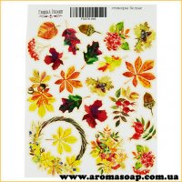 Set of stickers (stickers) 046 Autumn