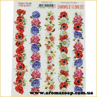 Set of stickers (stickers) 119 Summer flowers