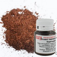 Pearlescent brown pigment