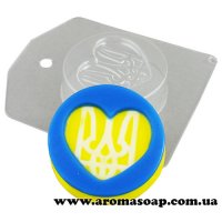 Heart with trident 74 g plastic mold