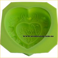 Silicone mold for soap Heart For you